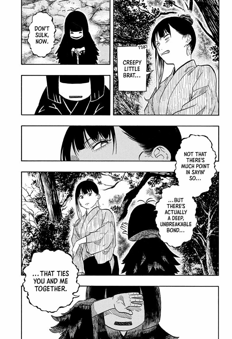 Akane-banashi Chapter 202 page 7 - 
