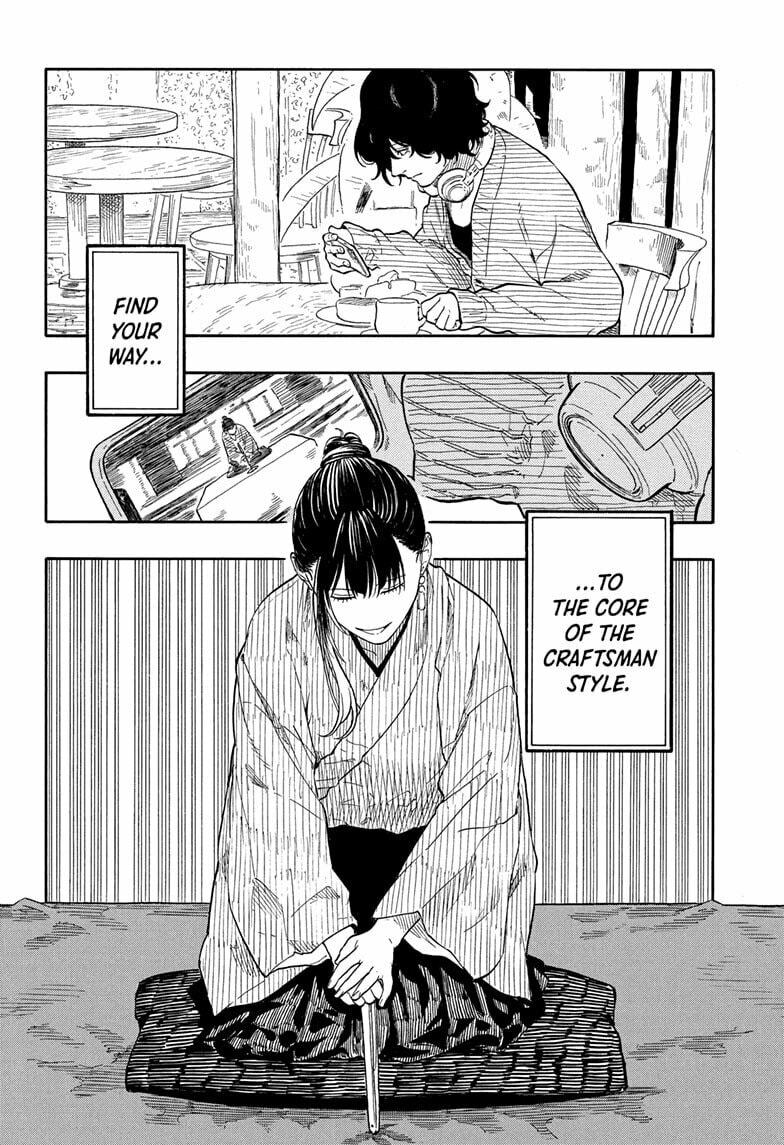 Akane-banashi Chapter 203 page 2 - 