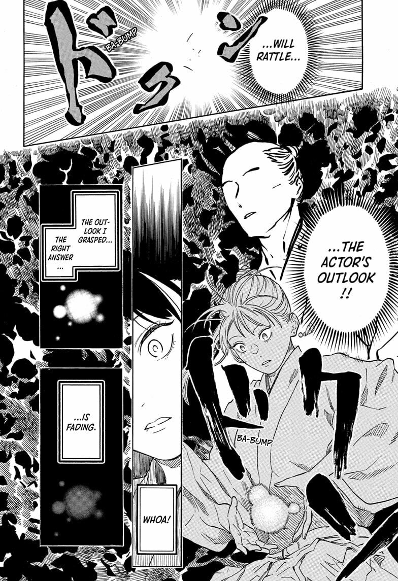 Akane-banashi Chapter 203 page 12 - 