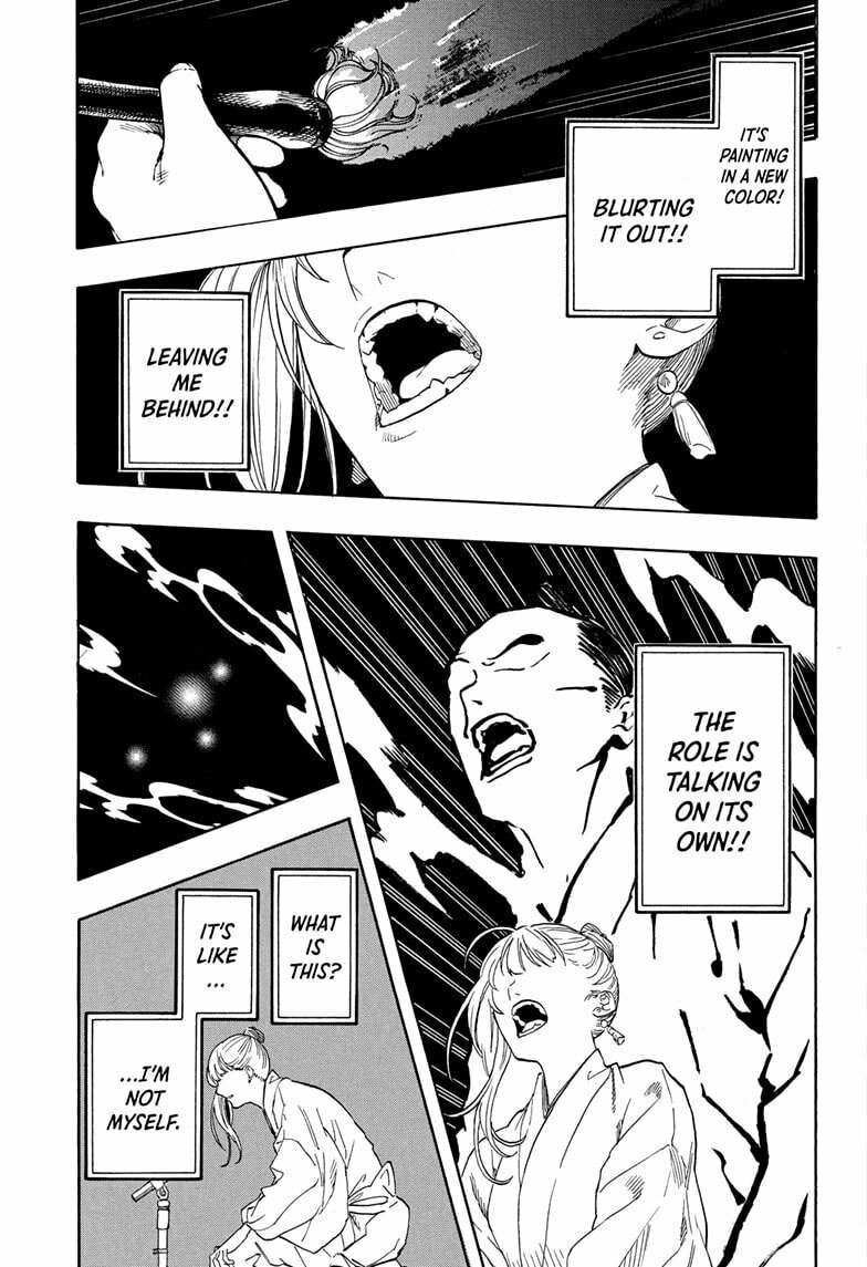 Akane-banashi Chapter 203 page 13 - 