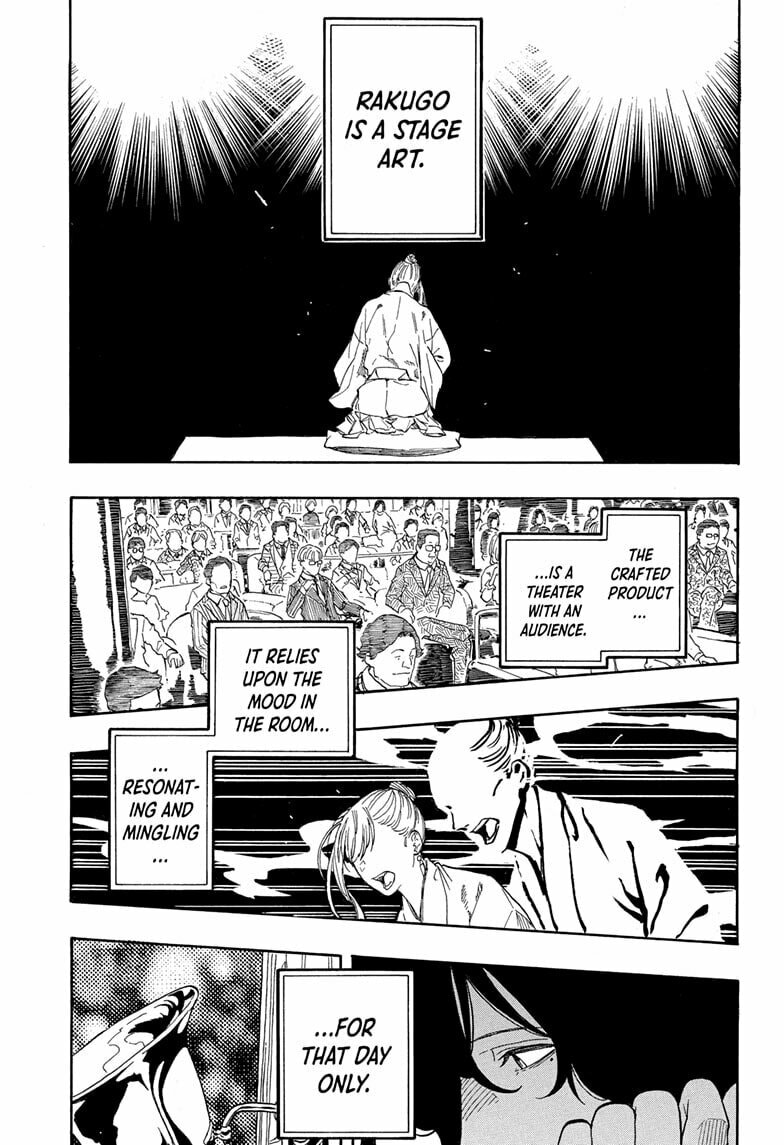 Akane-banashi Chapter 203 page 15 - 