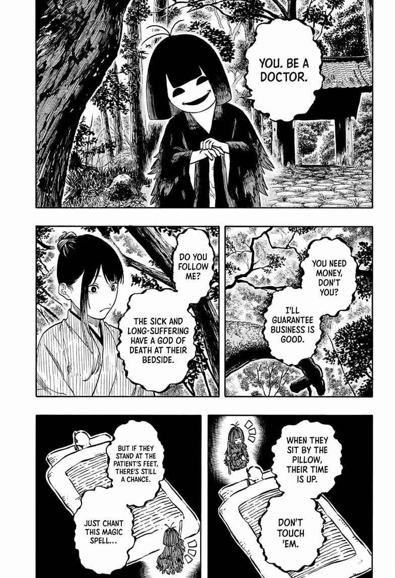 Akane-banashi Chapter 203 page 3 - 