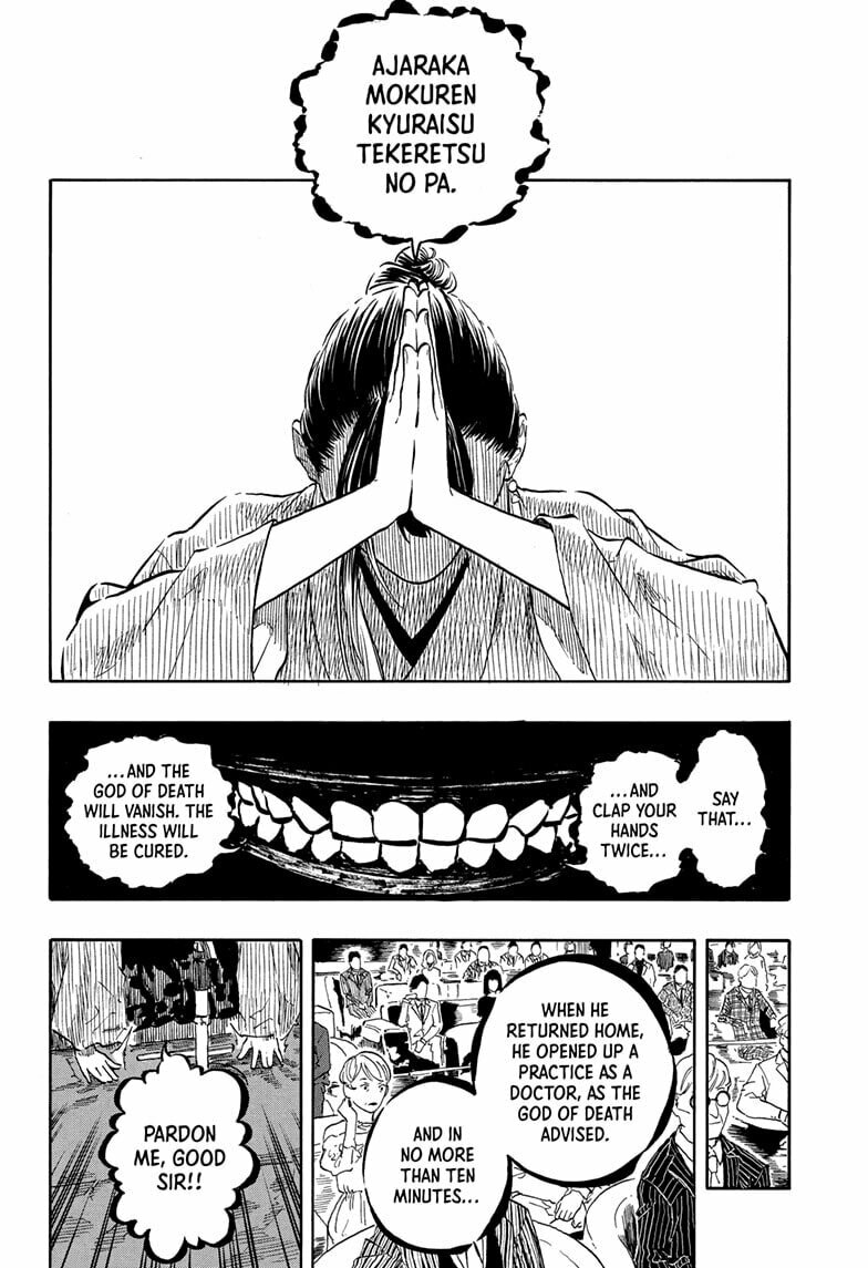 Akane-banashi Chapter 203 page 4 - 