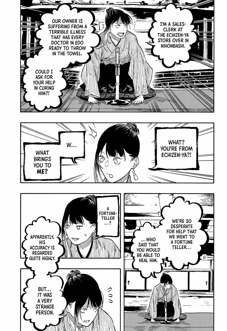 Akane-banashi Chapter 203 page 5 - 