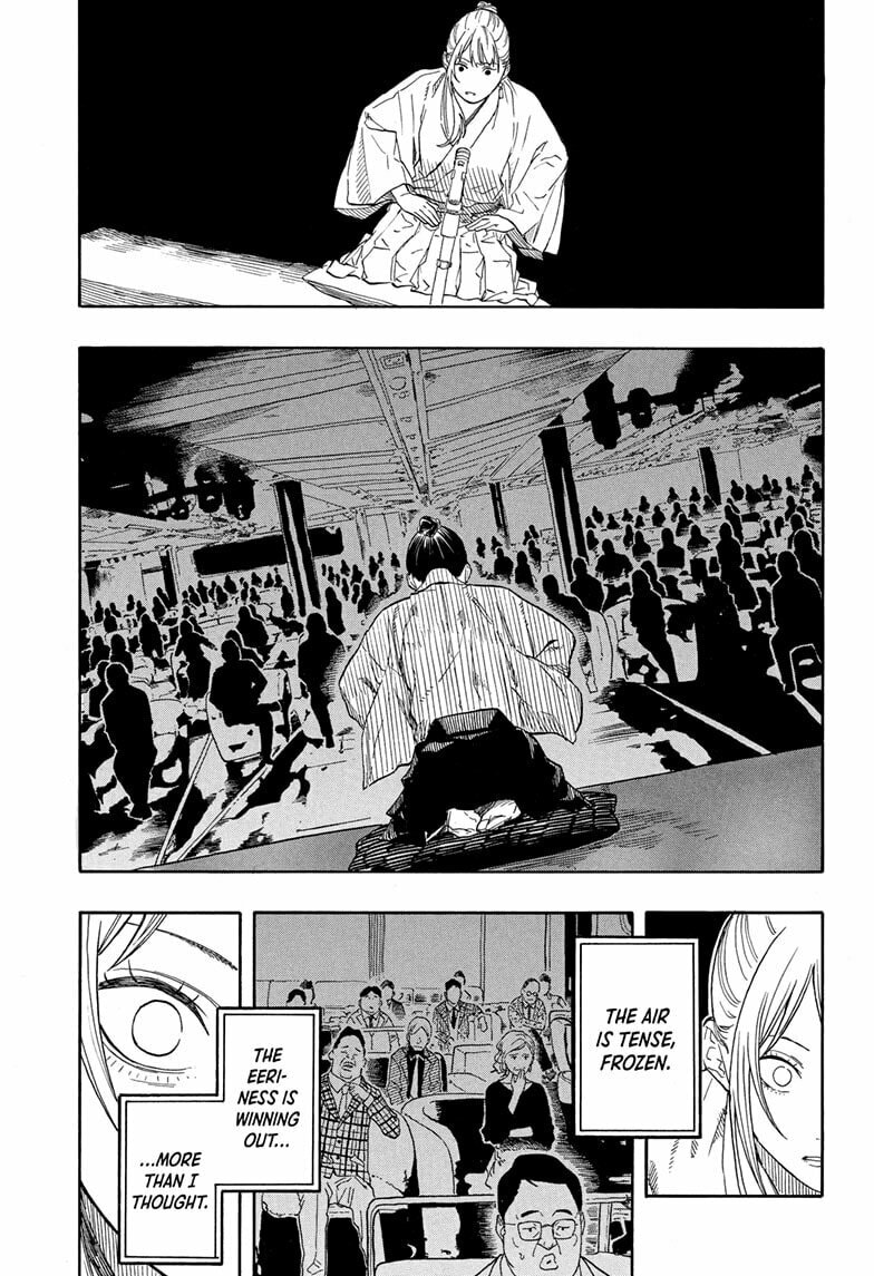 Akane-banashi Chapter 203 page 7 - 