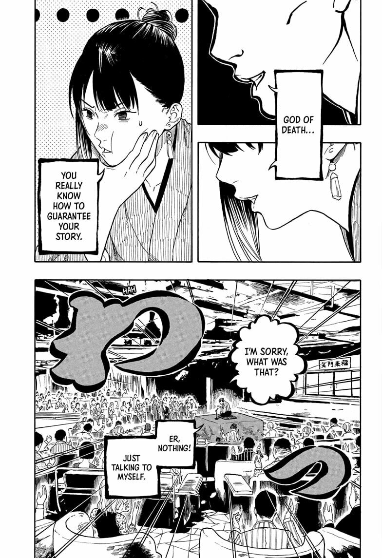 Akane-banashi Chapter 203 page 9 - 