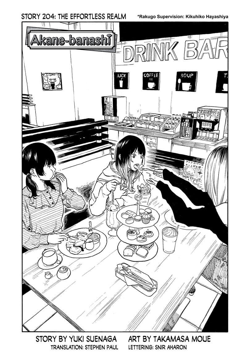 Akane-banashi Chapter 204 page 1 - 