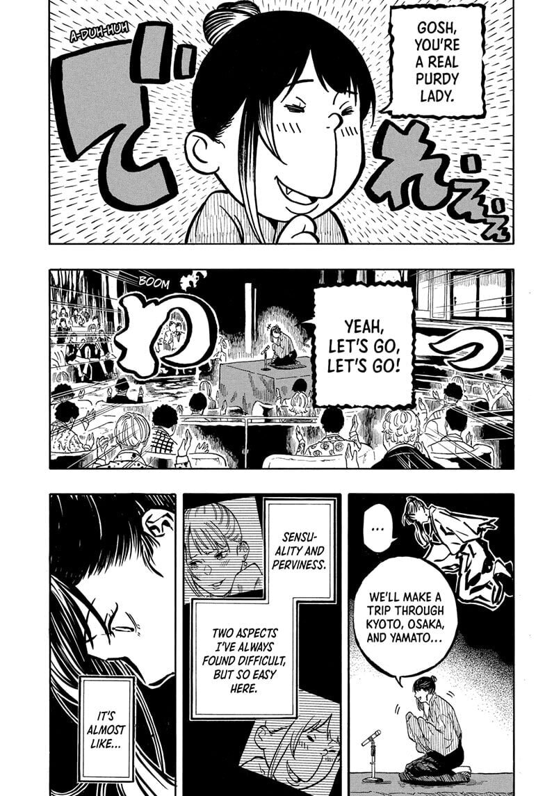 Akane-banashi Chapter 204 page 11 - 