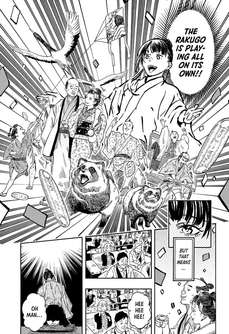 Akane-banashi Chapter 204 page 13 - 