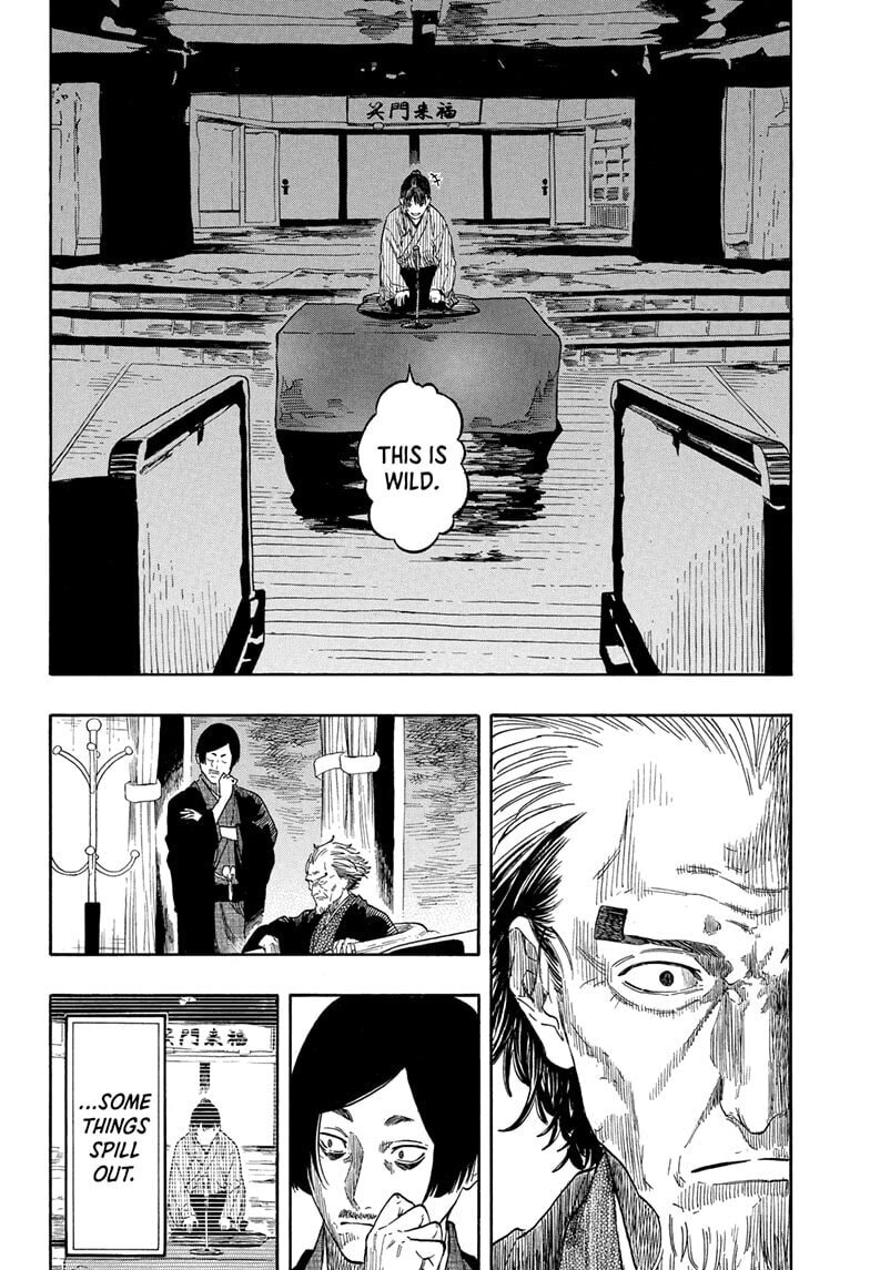 Akane-banashi Chapter 204 page 14 - 