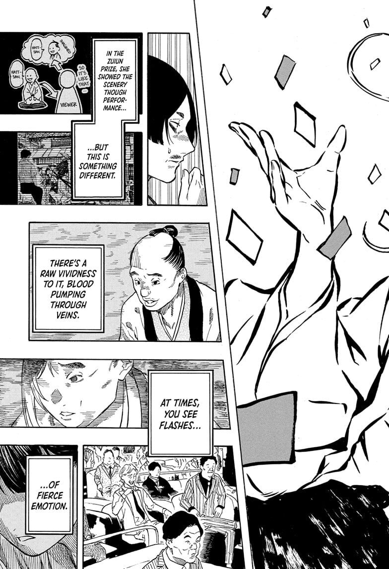 Akane-banashi Chapter 204 page 17 - 