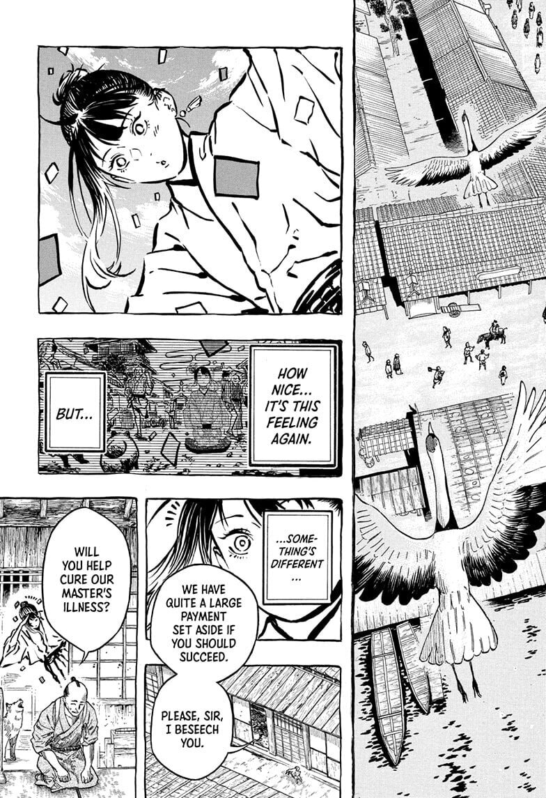 Akane-banashi Chapter 204 page 3 - 