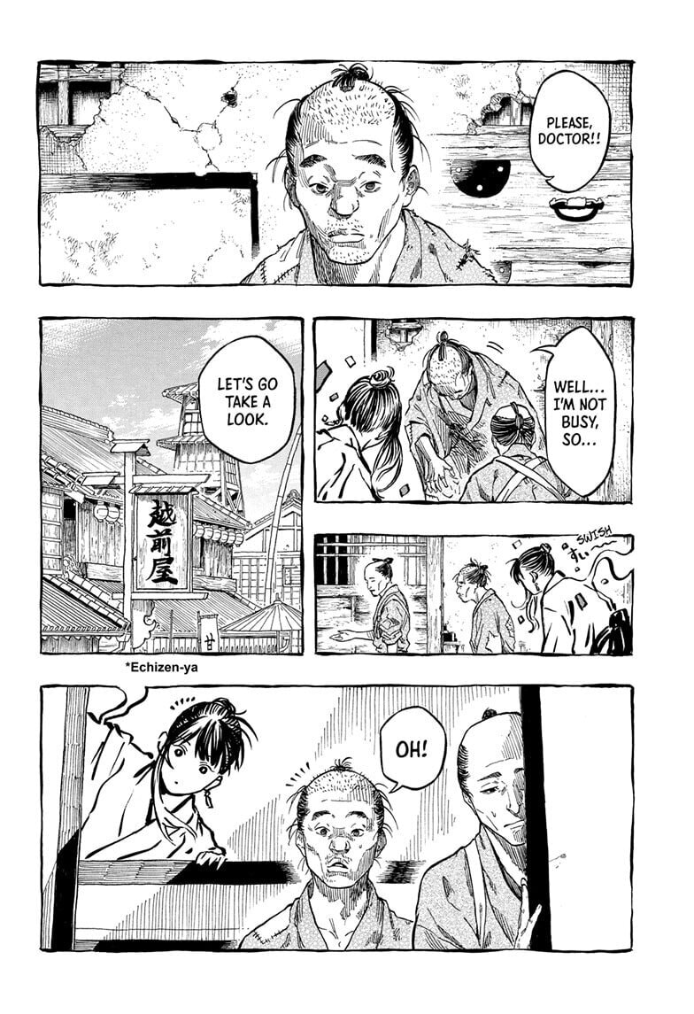 Akane-banashi Chapter 204 page 4 - 