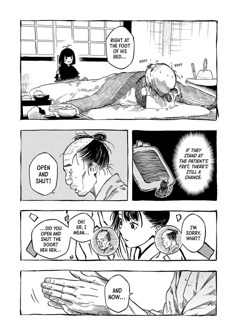 Akane-banashi Chapter 204 page 5 - 