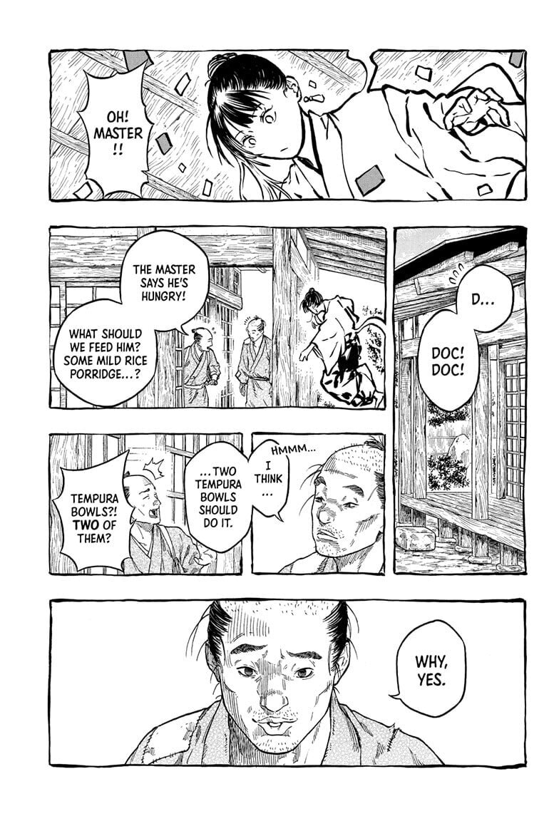 Akane-banashi Chapter 204 page 7 - 