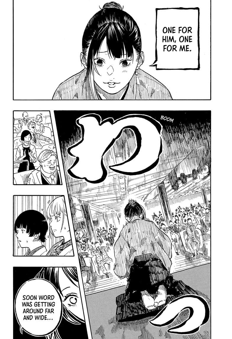 Akane-banashi Chapter 204 page 8 - 