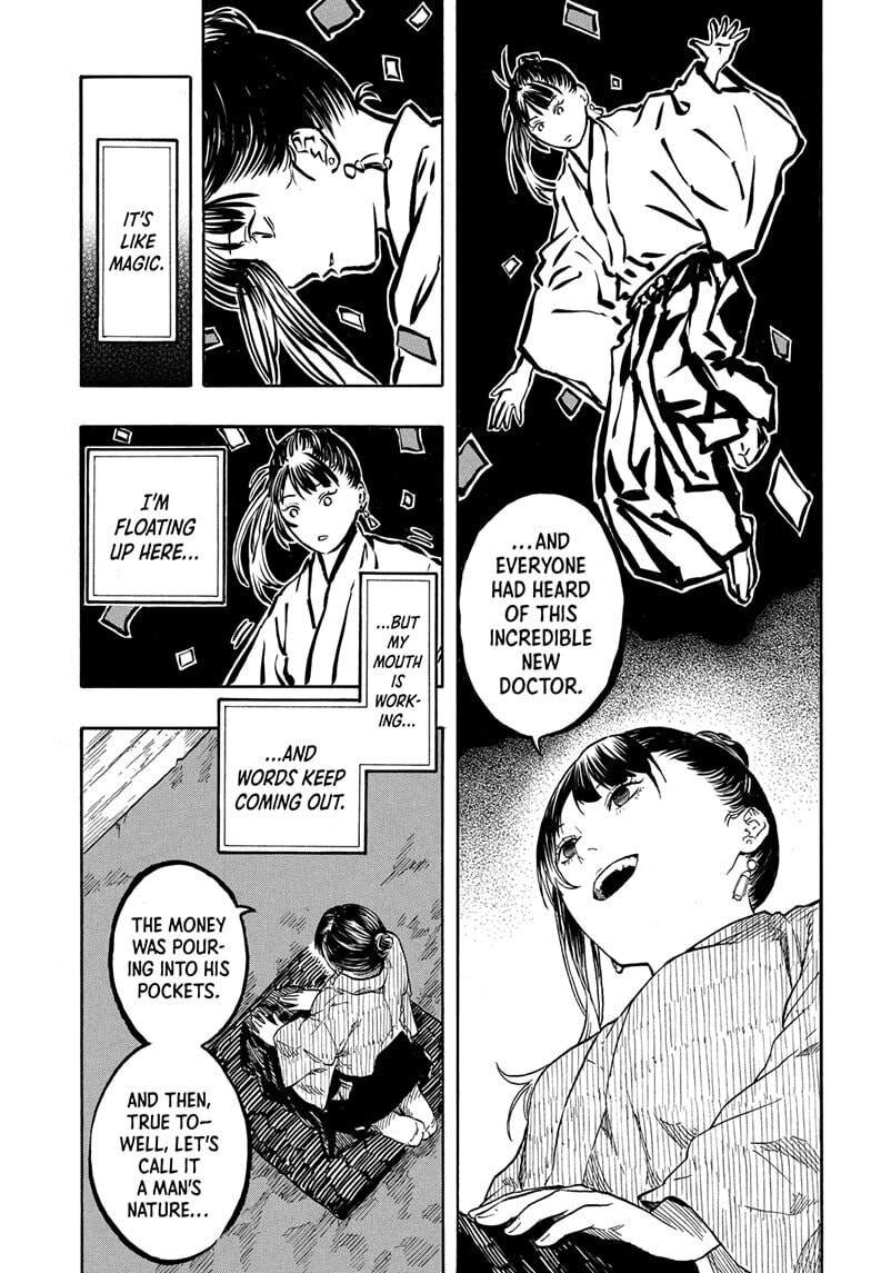 Akane-banashi Chapter 204 page 9 - 