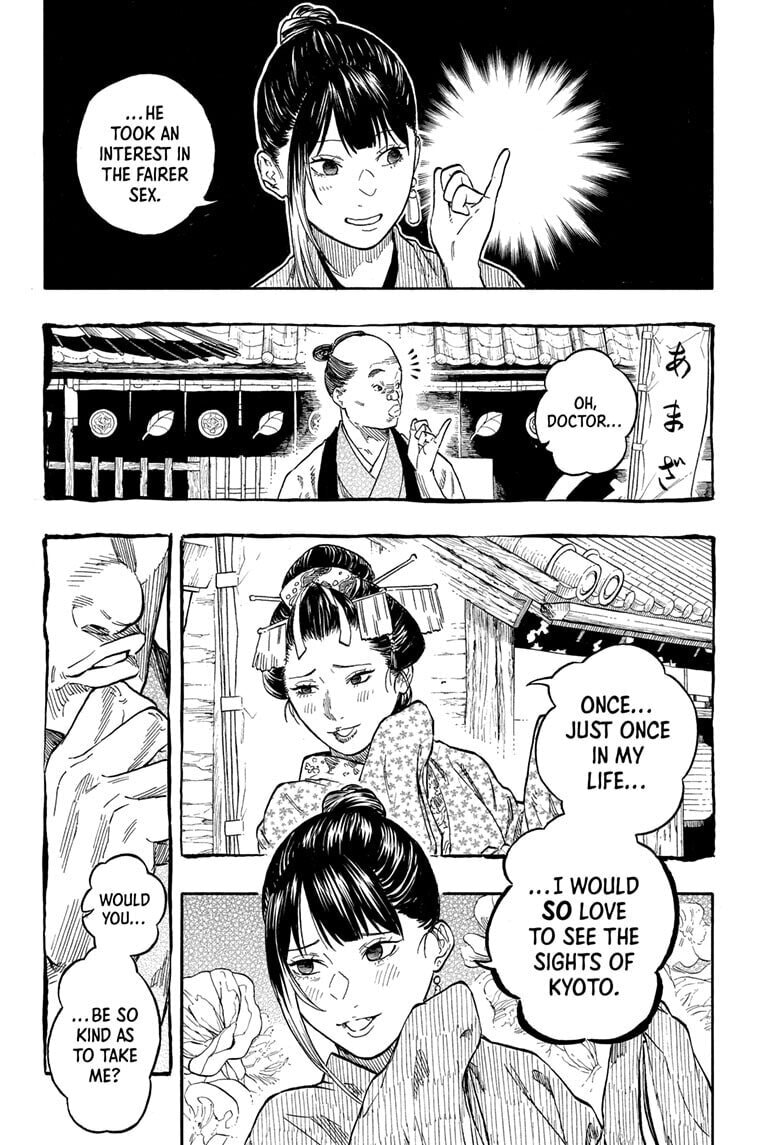 Akane-banashi Chapter 204 page 10 - 