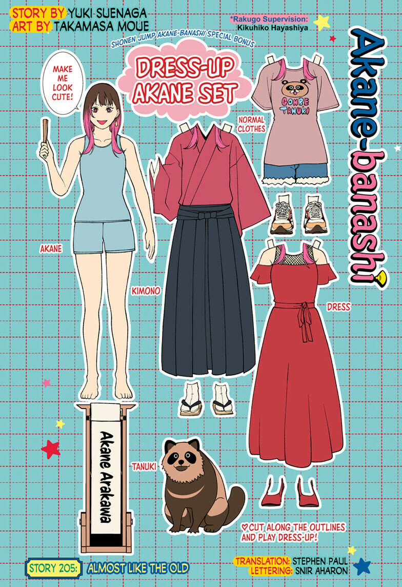 Akane-banashi Chapter 205 page 1 - 