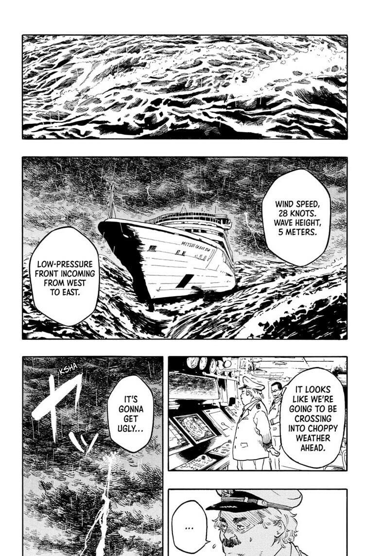 Akane-banashi Chapter 205 page 2 - 