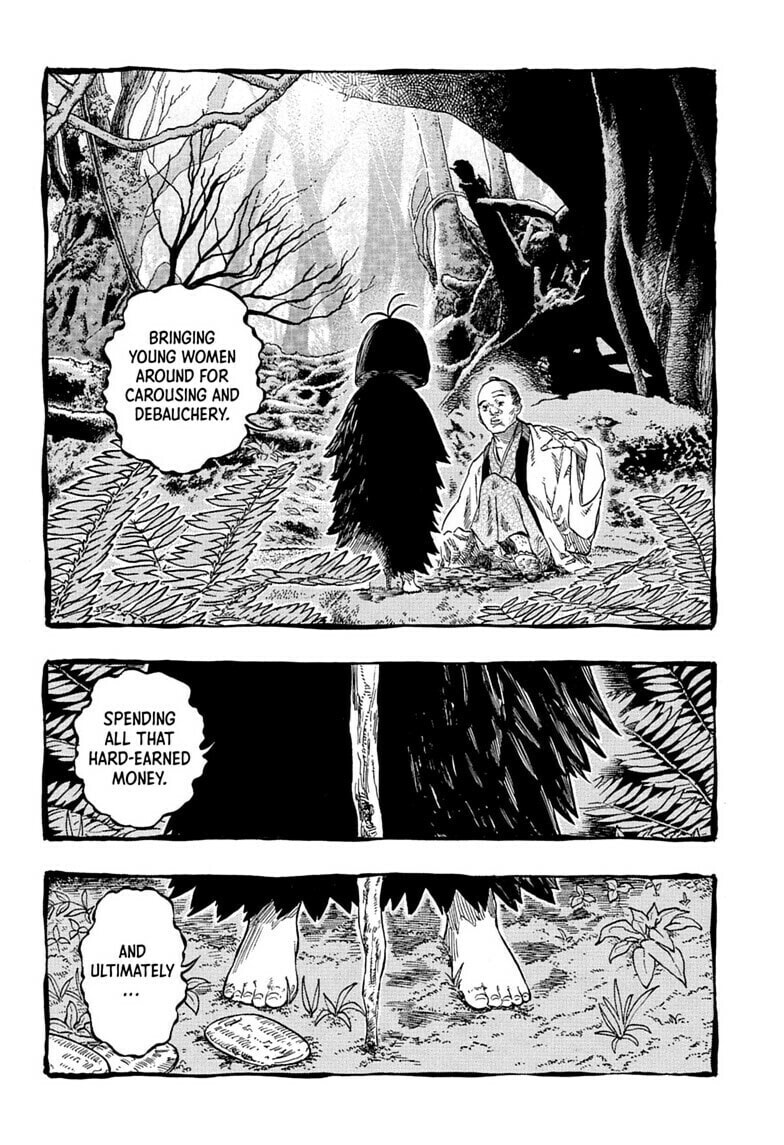 Akane-banashi Chapter 205 page 4 - 