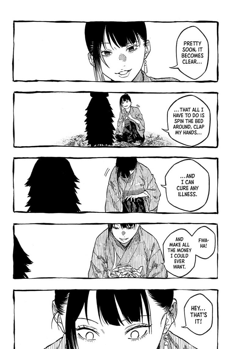 Akane-banashi Chapter 205 page 6 - 