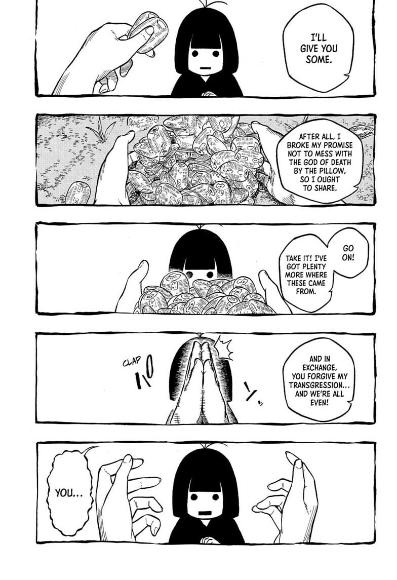 Akane-banashi Chapter 205 page 7 - 