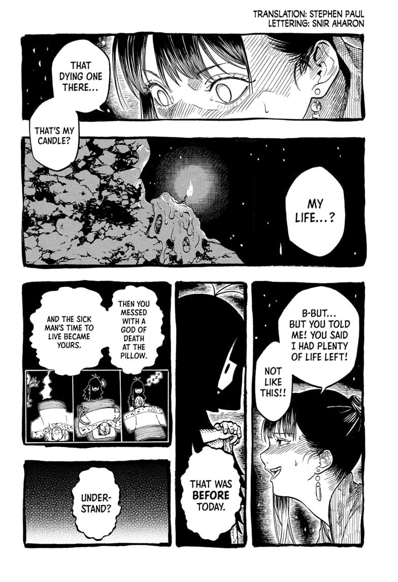Akane-banashi Chapter 206 page 2 - 