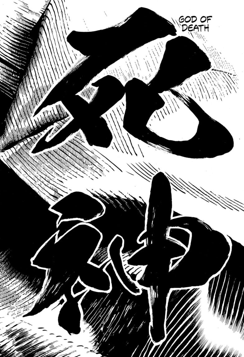 Akane-banashi Chapter 206 page 18 - 
