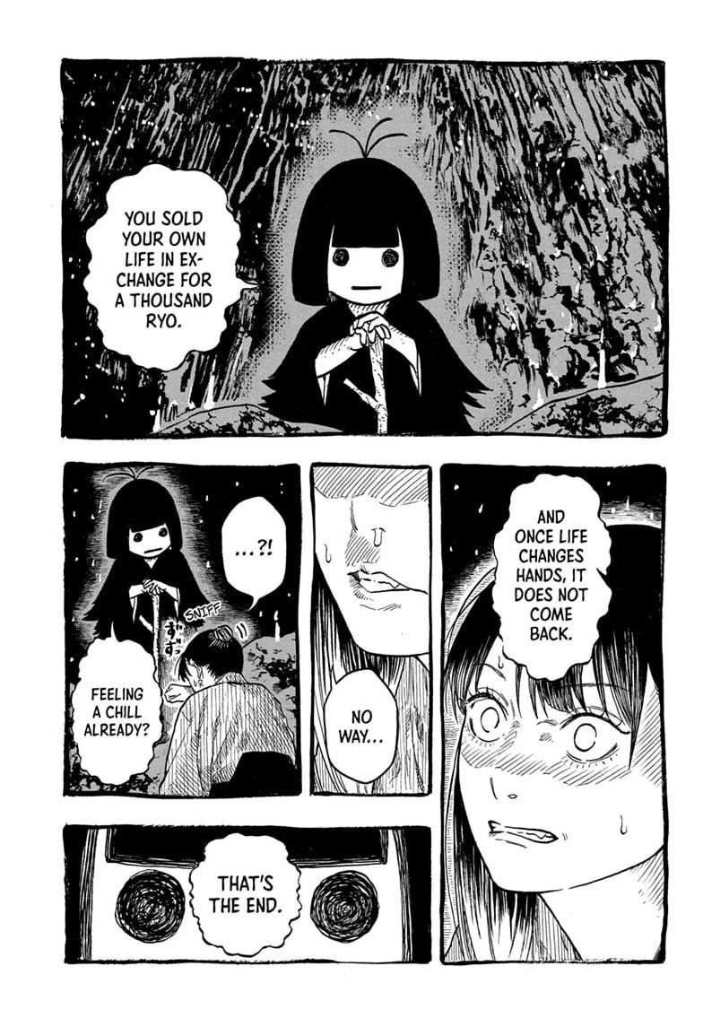 Akane-banashi Chapter 206 page 3 - 