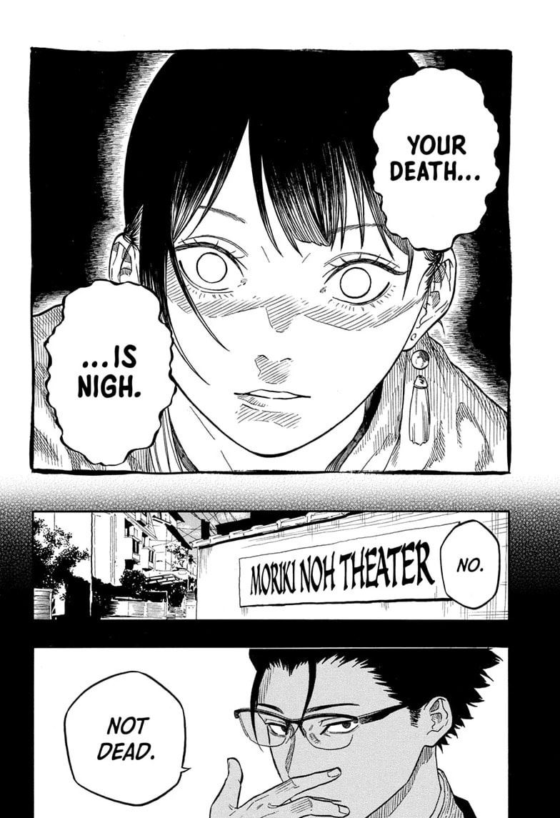 Akane-banashi Chapter 206 page 4 - 
