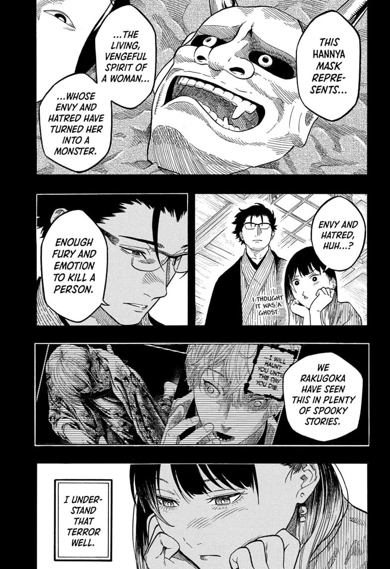 Akane-banashi Chapter 206 page 5 - 