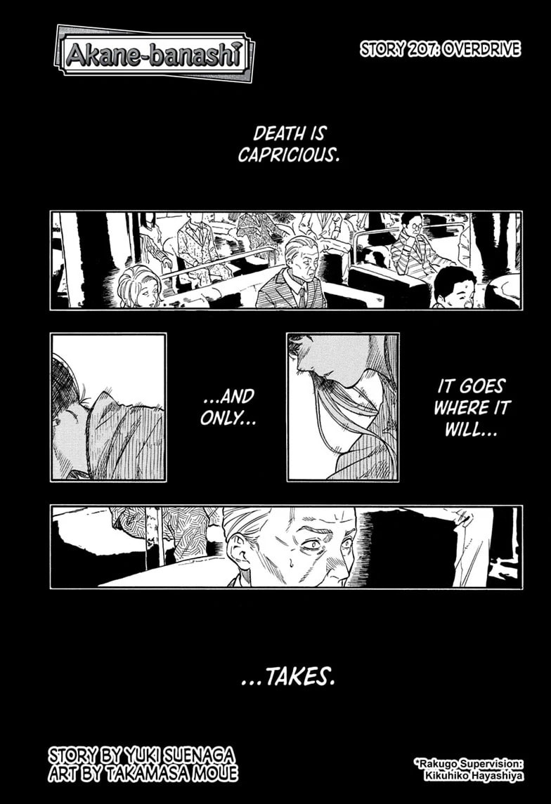 Akane-banashi Chapter 207 page 1 - 