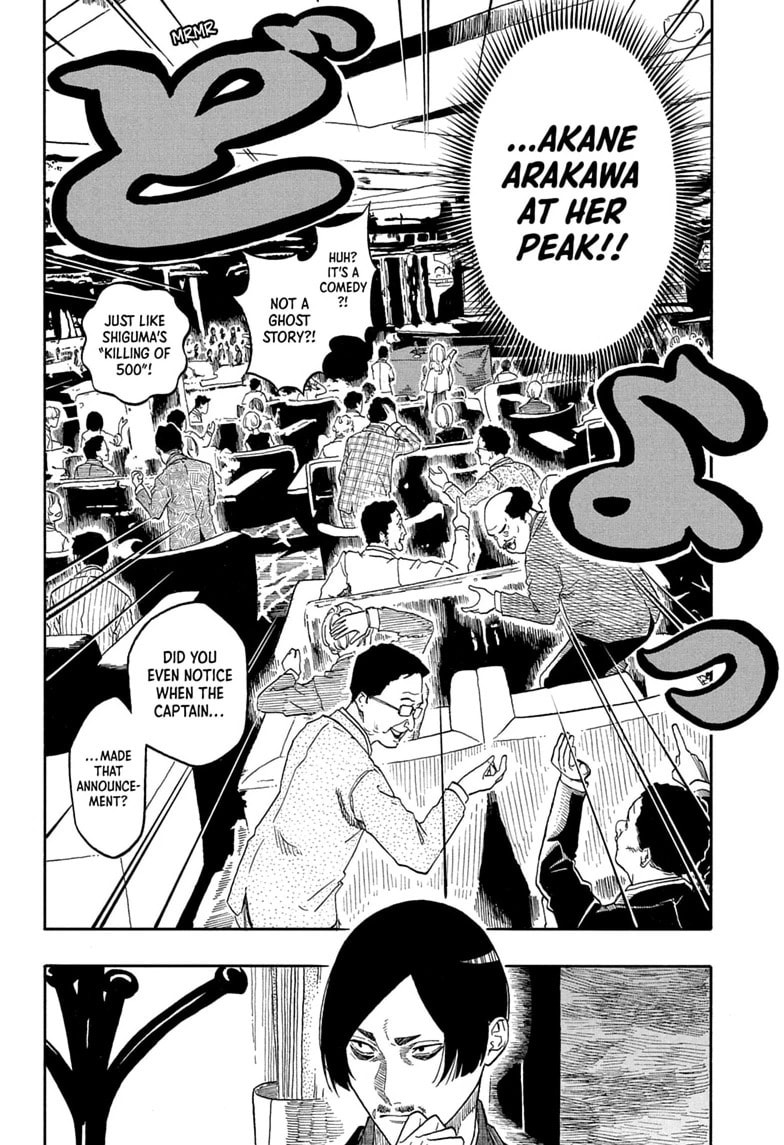Akane-banashi Chapter 207 page 16 - 