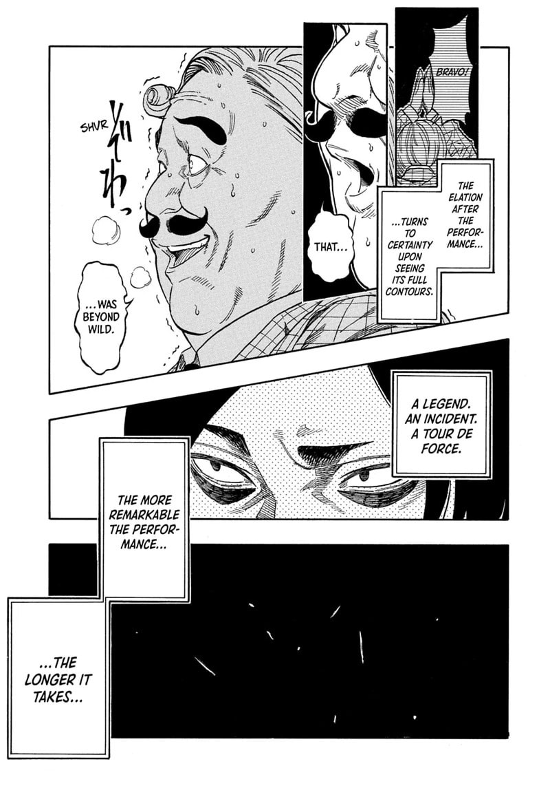 Akane-banashi Chapter 207 page 17 - 