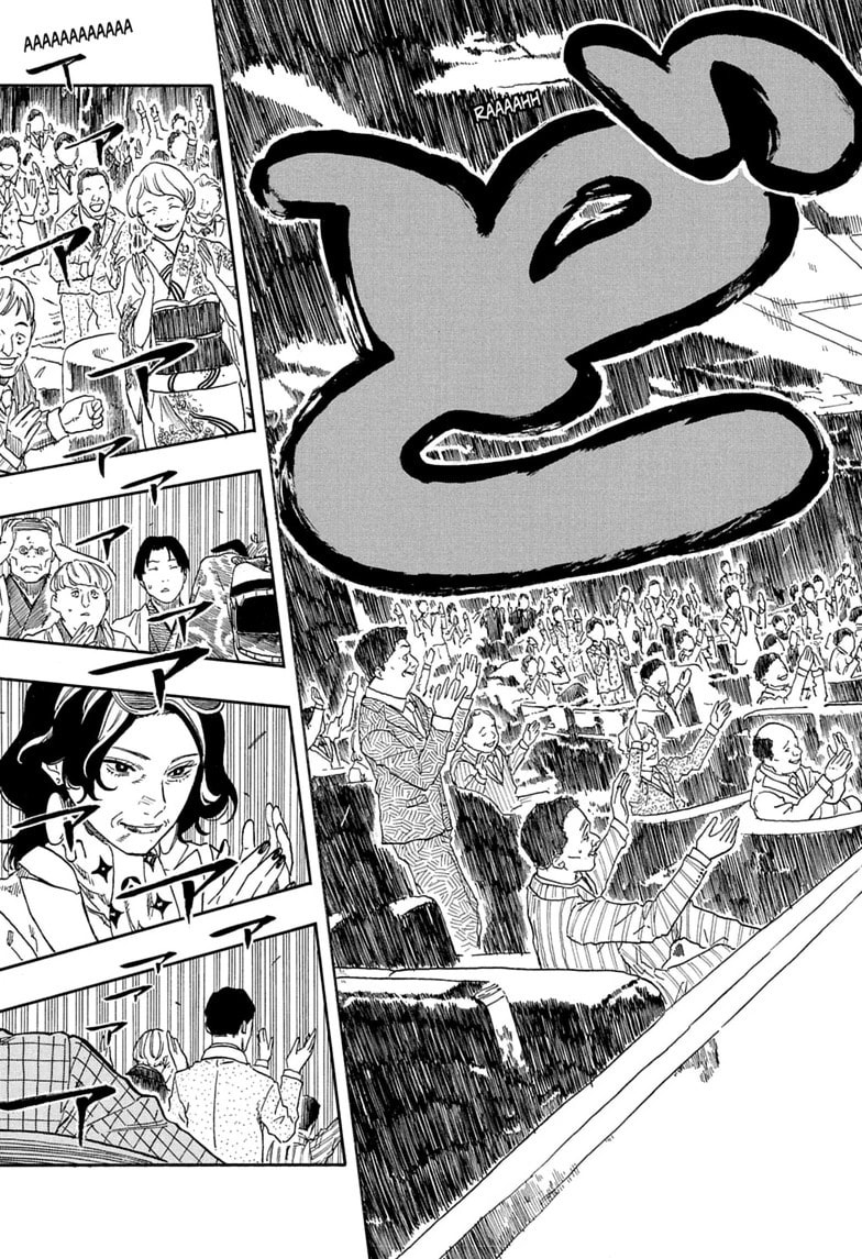 Akane-banashi Chapter 207 page 9 - 