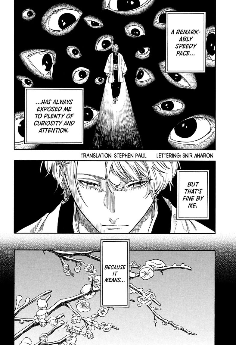 Akane-banashi Chapter 208 page 2 - 