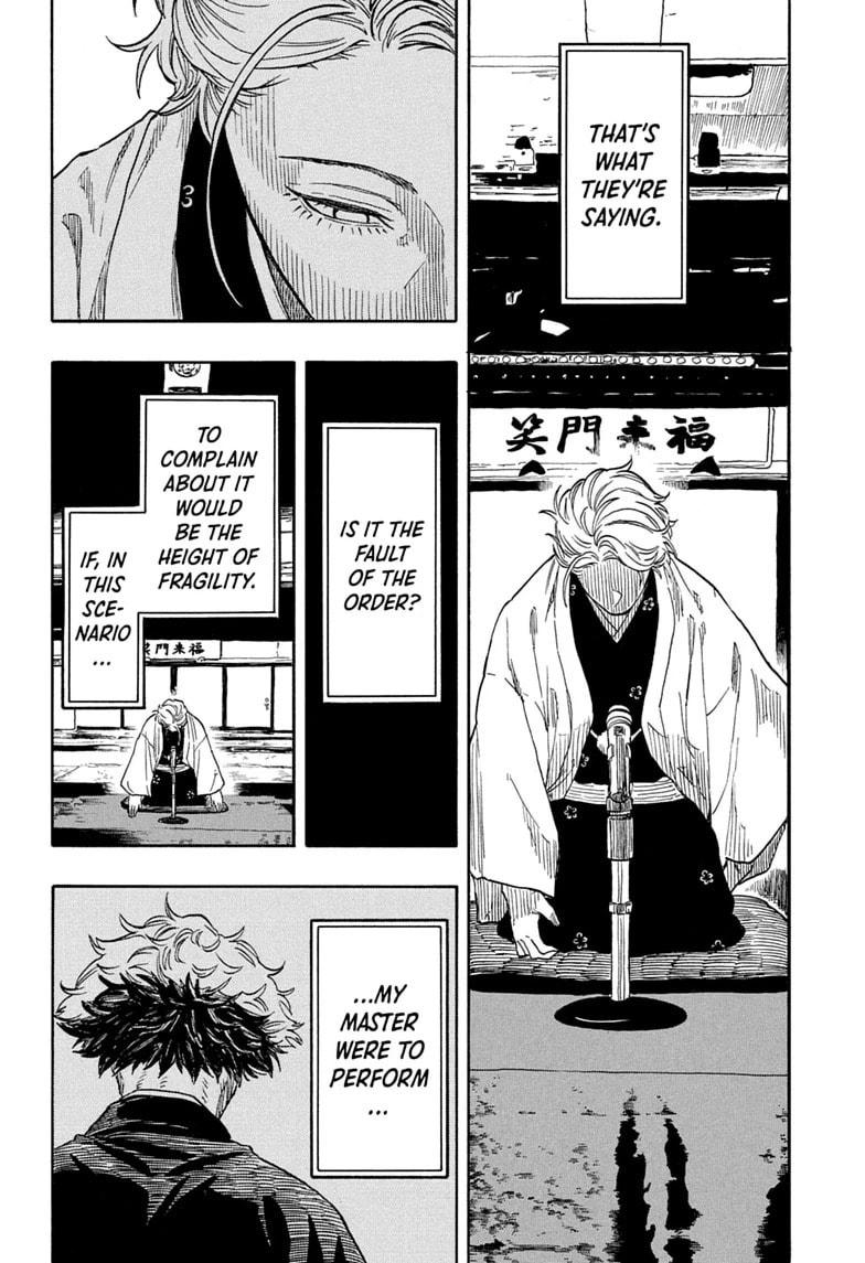 Akane-banashi Chapter 208 page 14 - 