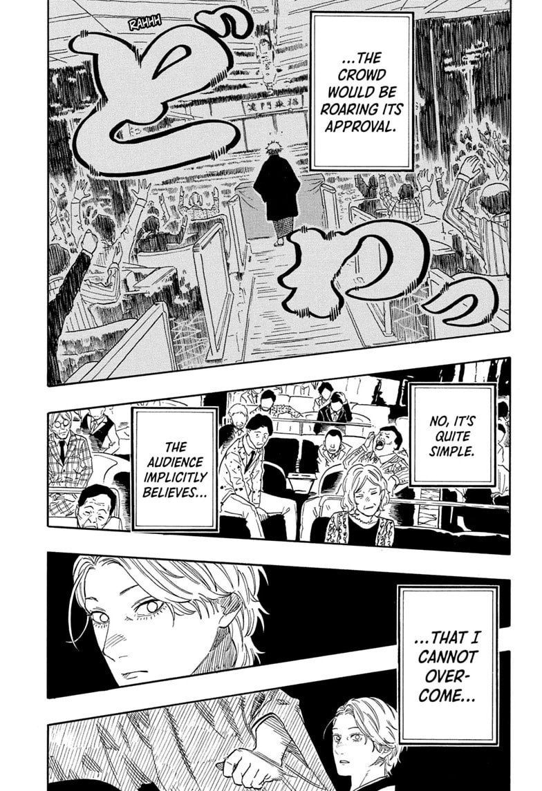 Akane-banashi Chapter 208 page 15 - 