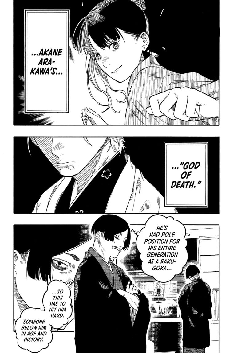 Akane-banashi Chapter 208 page 16 - 