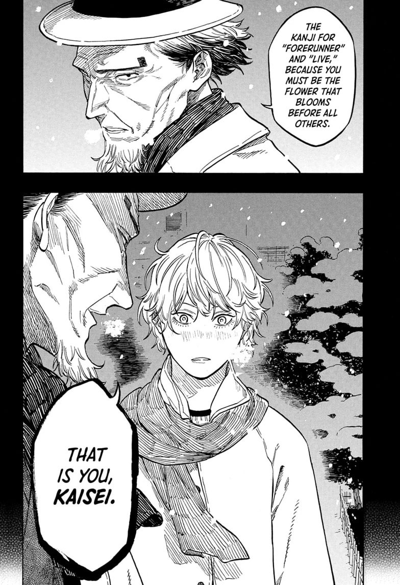 Akane-banashi Chapter 208 page 4 - 
