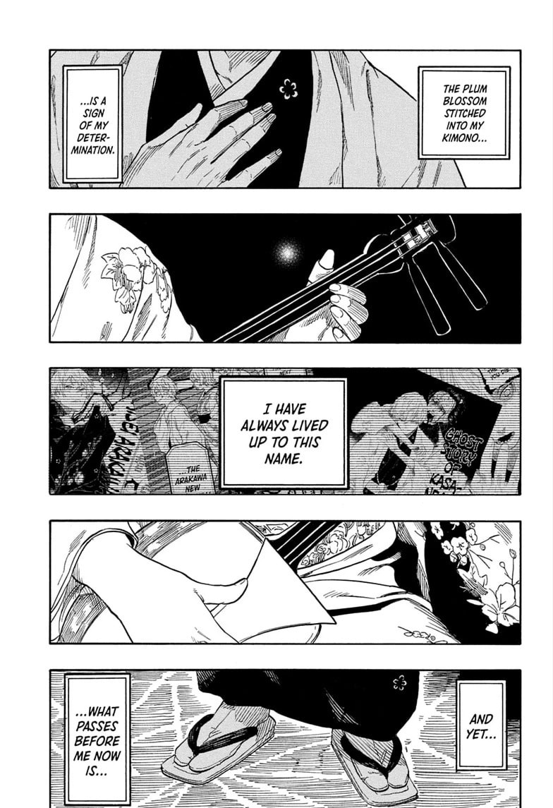 Akane-banashi Chapter 208 page 5 - 