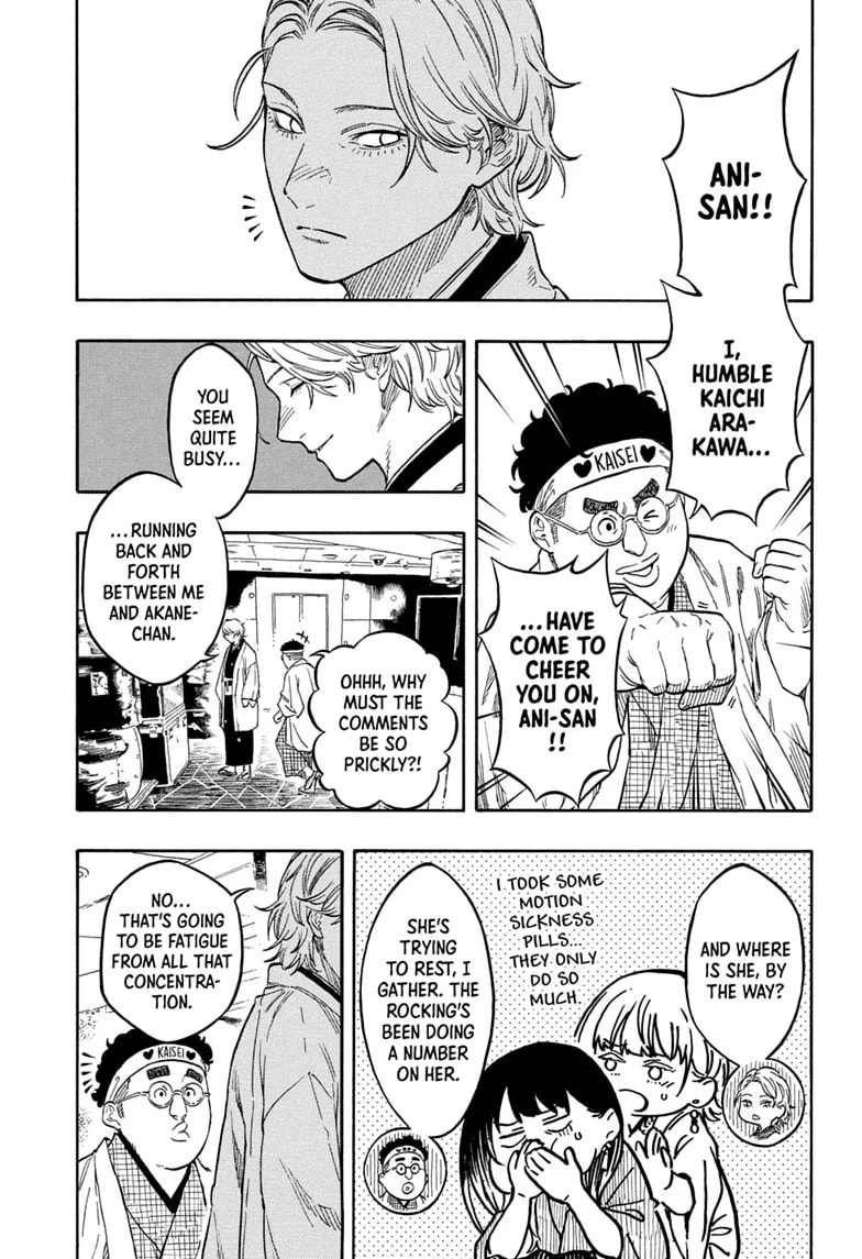 Akane-banashi Chapter 208 page 7 - 
