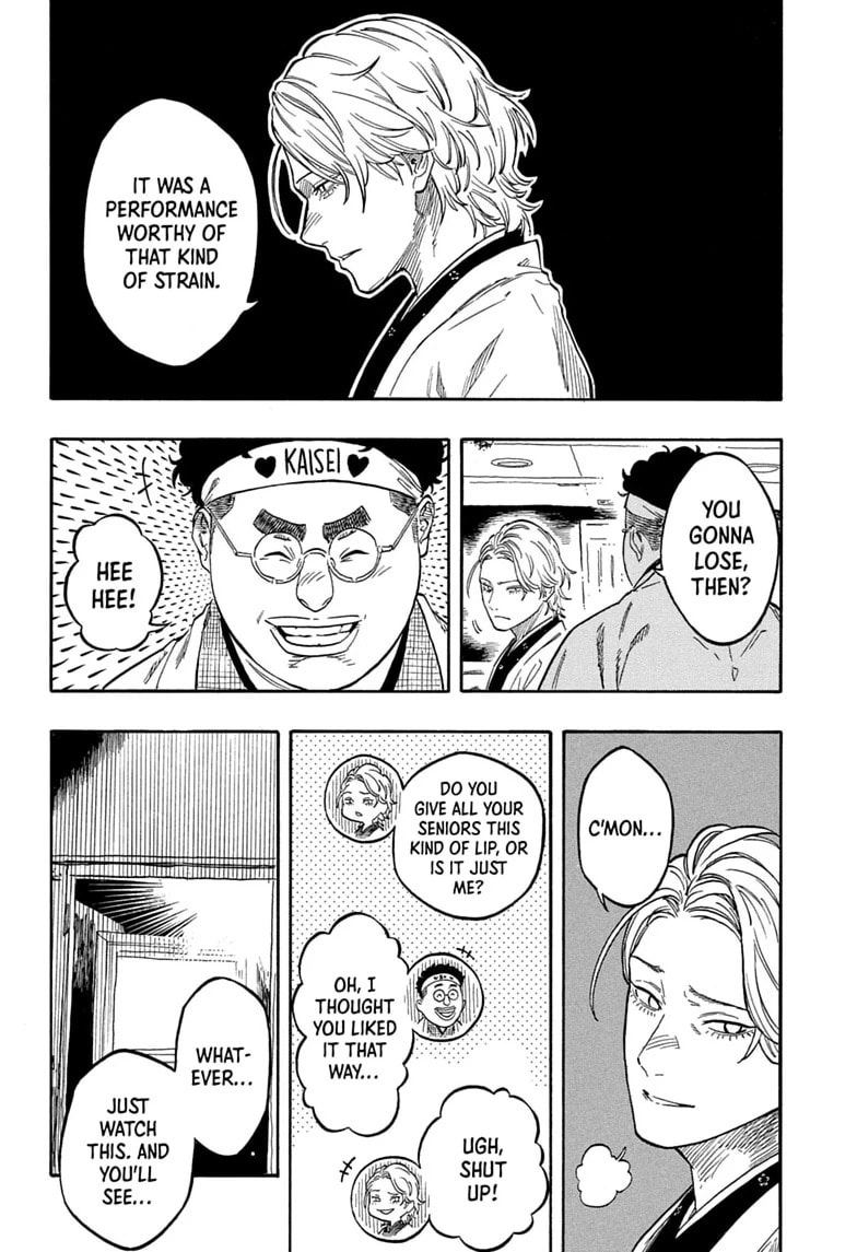 Akane-banashi Chapter 208 page 8 - 