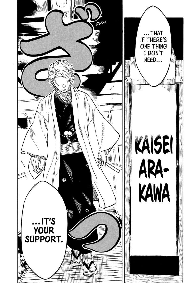 Akane-banashi Chapter 208 page 9 - 