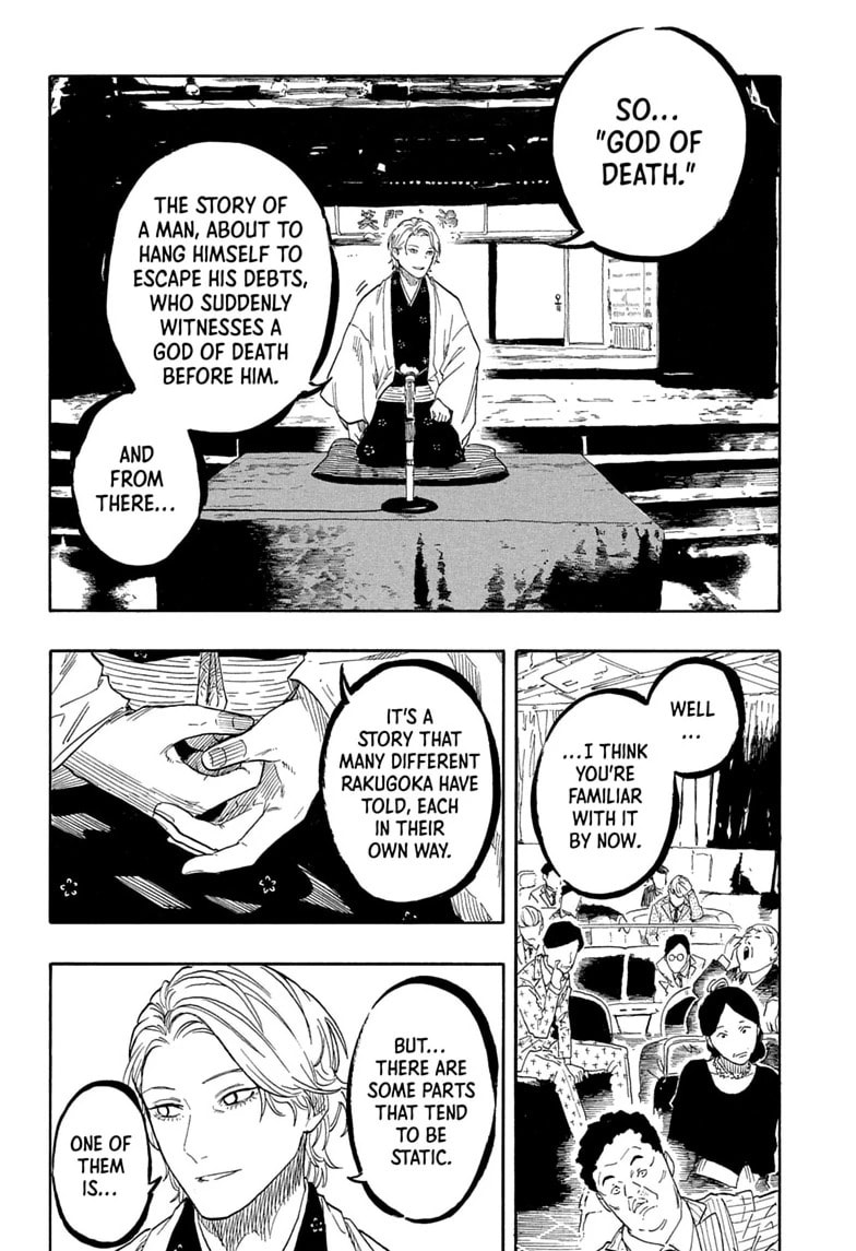 Akane-banashi Chapter 209 page 2 - 