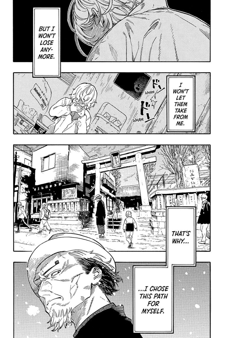 Akane-banashi Chapter 209 page 14 - 
