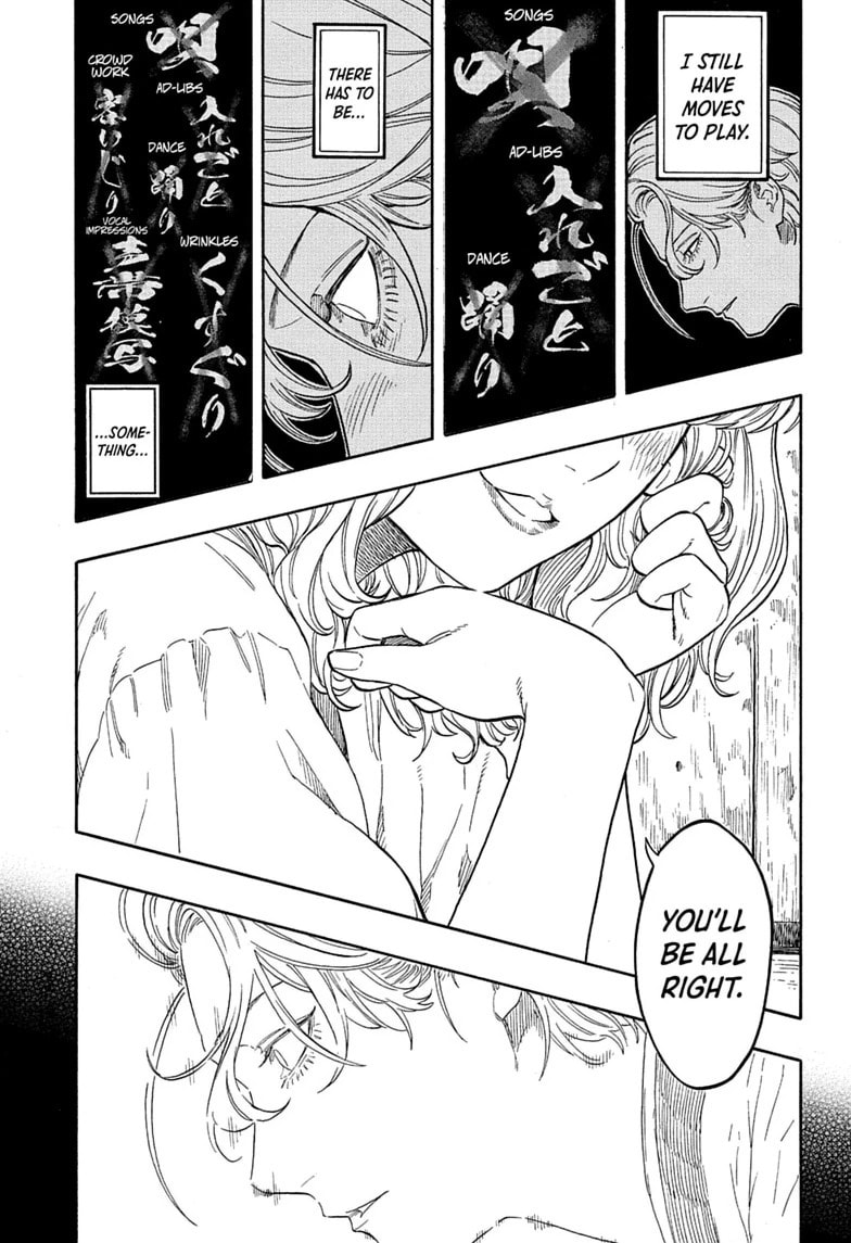 Akane-banashi Chapter 209 page 15 - 