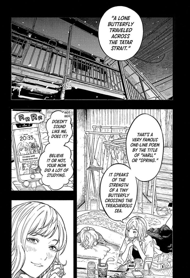 Akane-banashi Chapter 209 page 16 - 