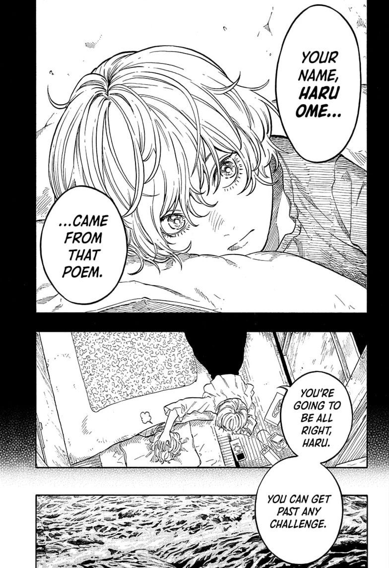 Akane-banashi Chapter 209 page 17 - 